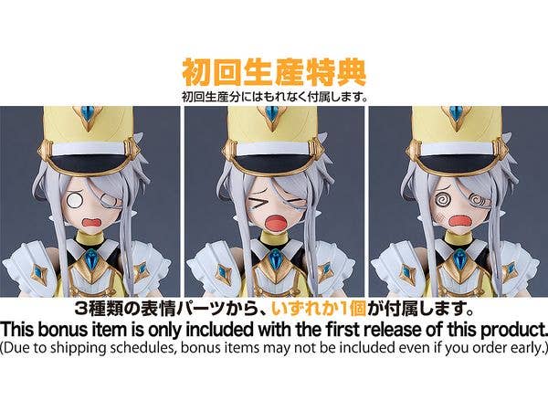 Good Smile Company PLAMATEA VALKYRIE TUNE Iris = Bruckner | 4571697189553