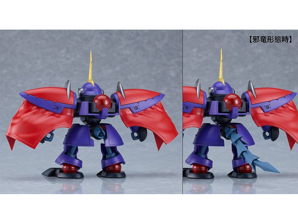 MODEROID Ryu-Knight Collection Series: 4 - Shinebaram & Steru | 4580590193956