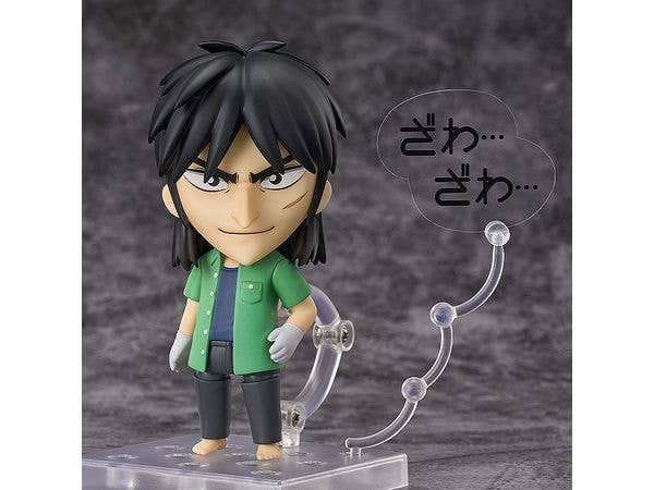 Nendoroid Kaiji Ito | 4580590194533