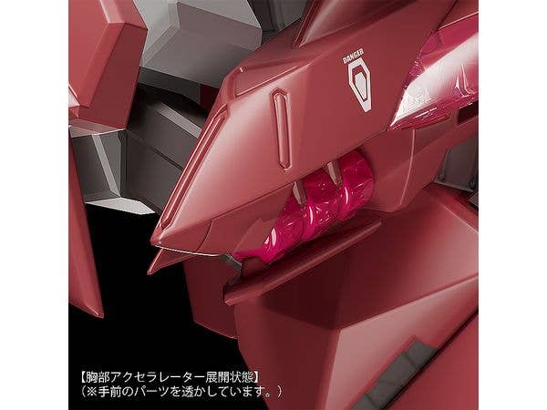 MODEROID Fafner Mark Dreizehn Kai Chronos | 4580590195110
