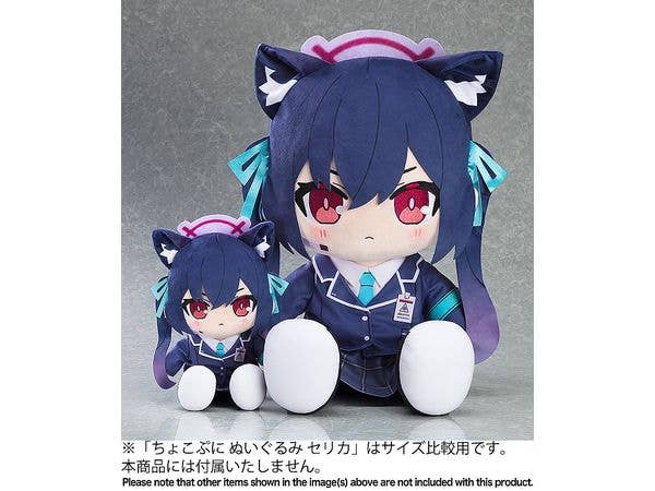 Chocopuni Big 40cm Plushie Serika | 4580590198234