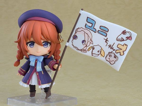 Nendoroid Yuni | 4580590199552