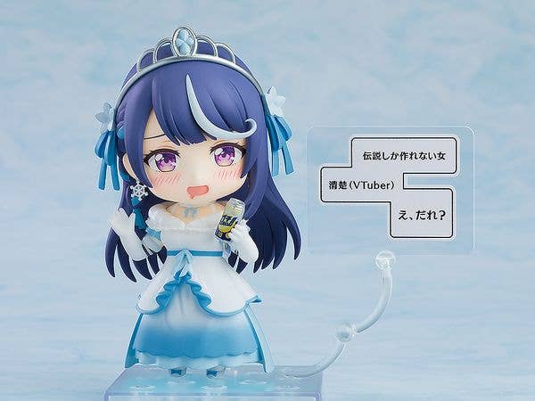 Nendoroid Kokorone Awayuki | 4580590199811
