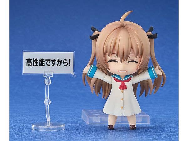 Nendoroid Atri | 4580590200494