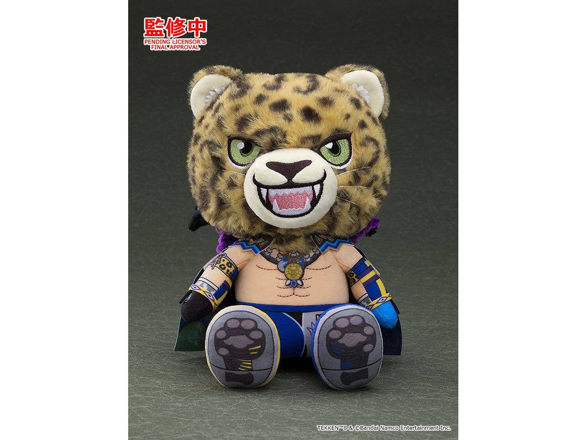 Plushie King | 4580590204683