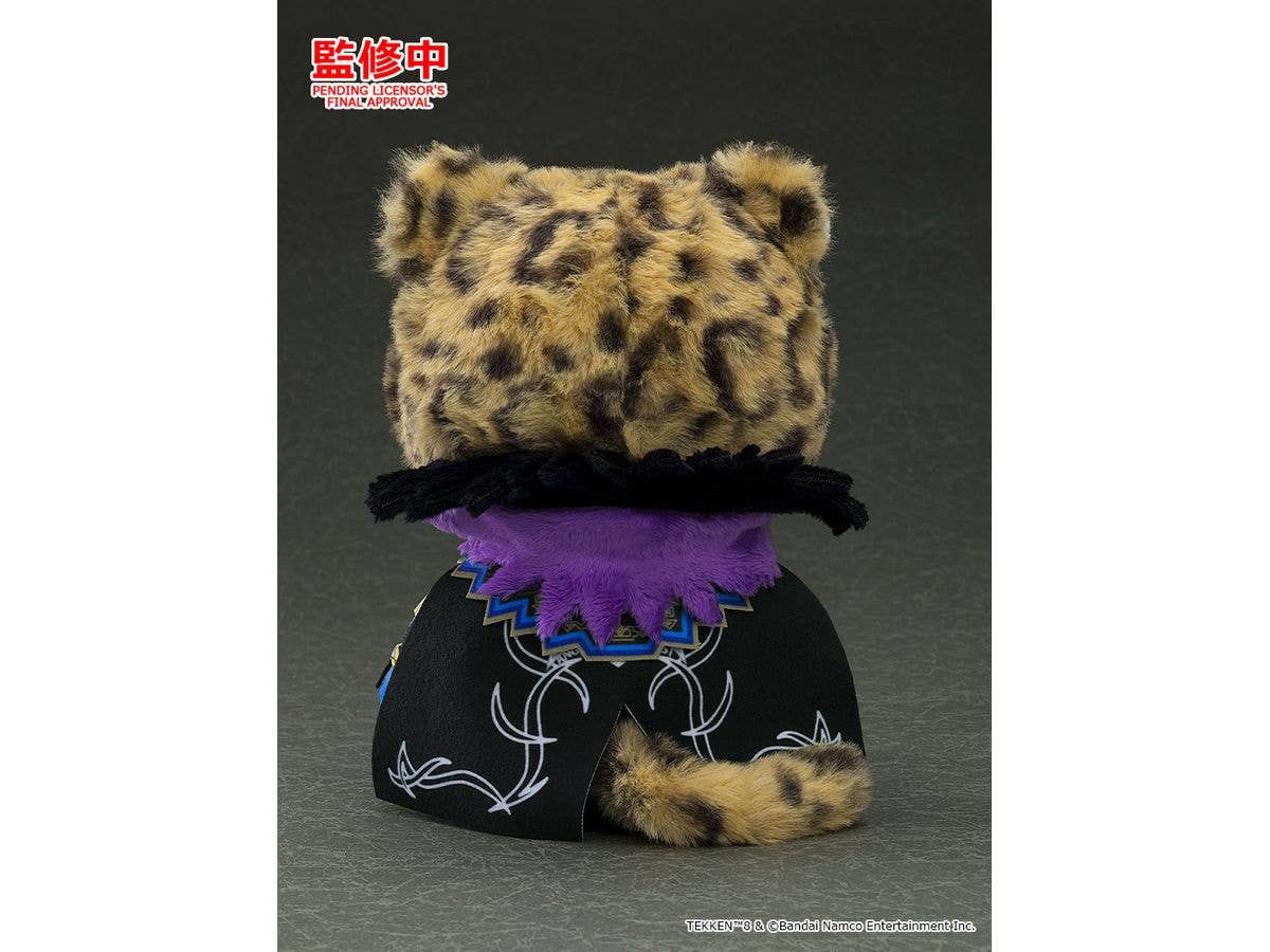 Plushie King | 4580590204683