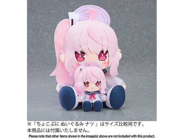 Chocopuni Big 40cm Plushie Natsu | 4580590207257