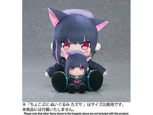 Chocopuni Big 40cm Plushie Kazusa | 4580590207264