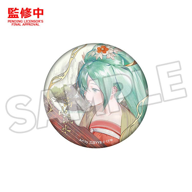 Hatsune Miku Pinback Button: Gao Shan Liu Shui Ver. | 4580828660656