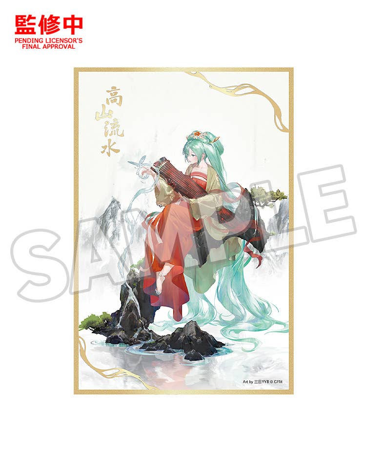 Hatsune Miku Shikishi: Gao Shan Liu Shui Ver. | 4580828660687
