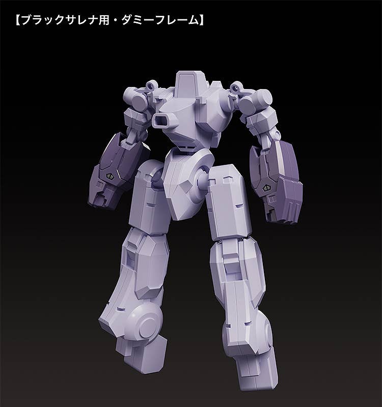 MODEROID Black Sarena | 4580828662643