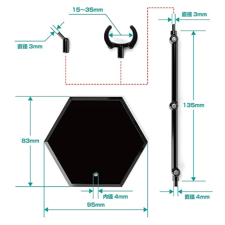 The Simple Stand x3 Black (for Figures & Models) Hex Type | 4580828662810