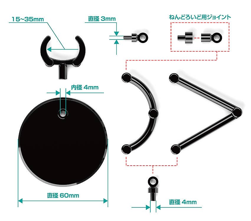The Simple Stand mini x4 Black (for Small Figures & Chibi Figures) | 4580828662827