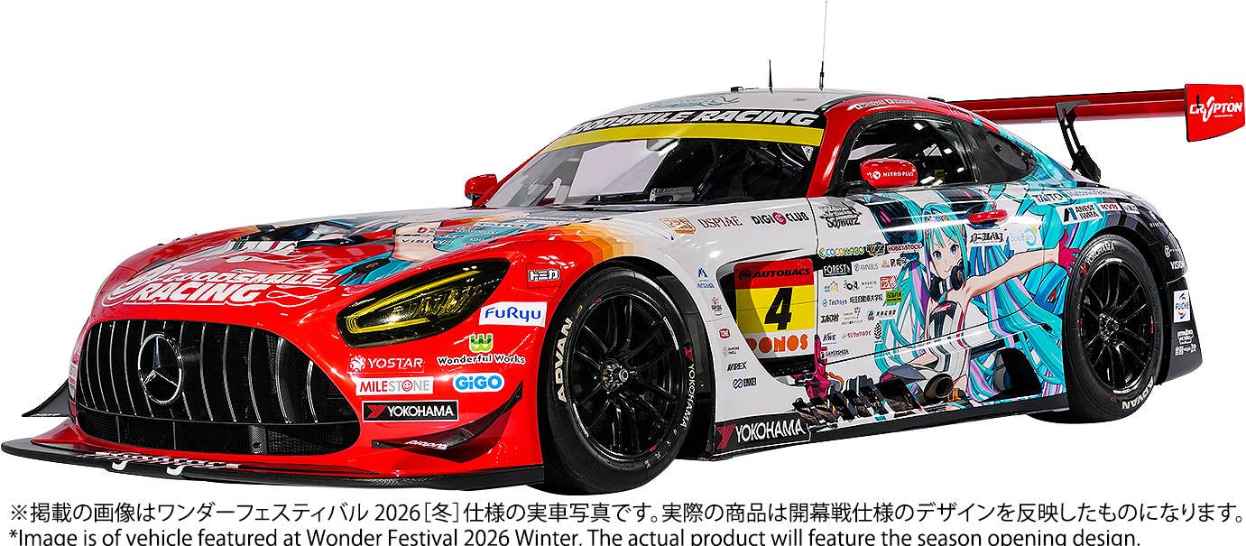 1/18 Good Smile Hatsune Miku AMG 2026 Season Opening Ver.