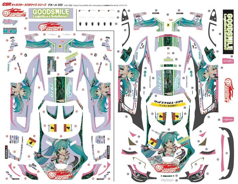 Hatsune Miku GT Project Series AMG: 2019 Super GT Ver. 1/24 Scale Decals | 4560392842931