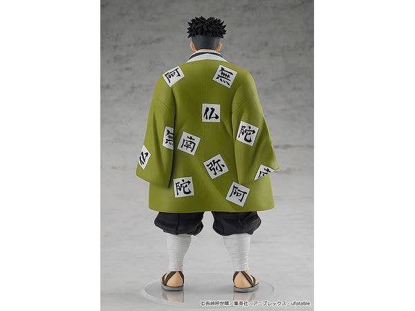 POP UP PARADE Gyomei Himejima | 4580416947527