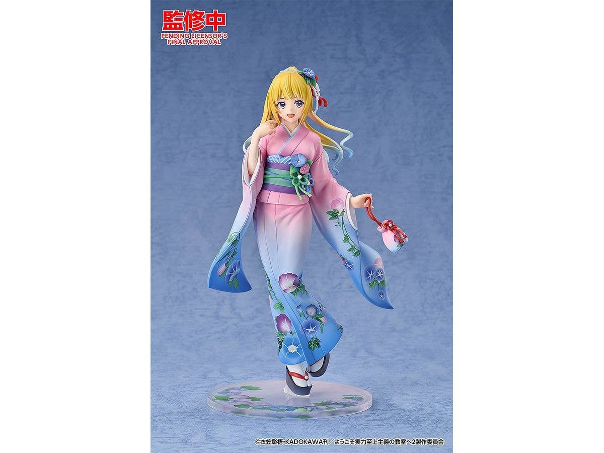 Kei Karuizawa: Kimono Ver. | 4580416949804