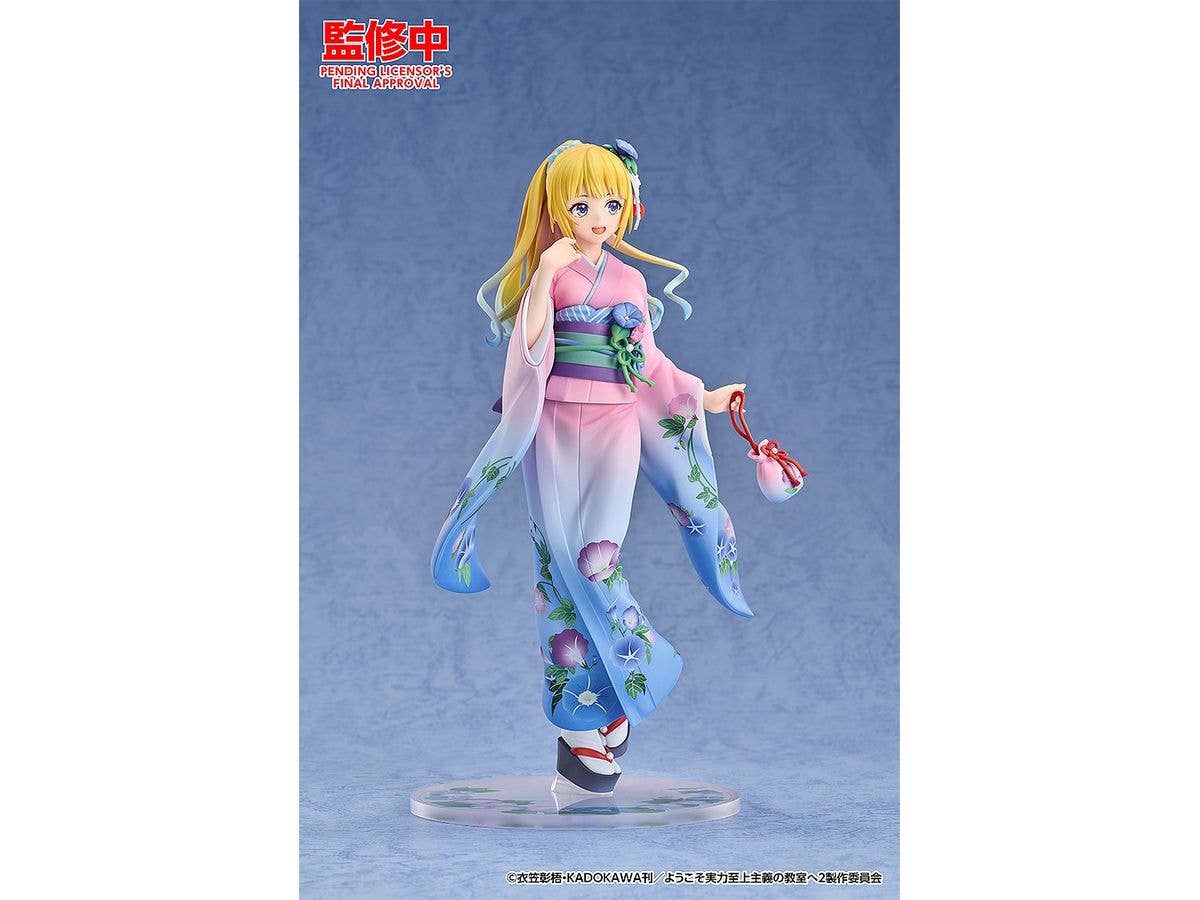 Kei Karuizawa: Kimono Ver. | 4580416949804