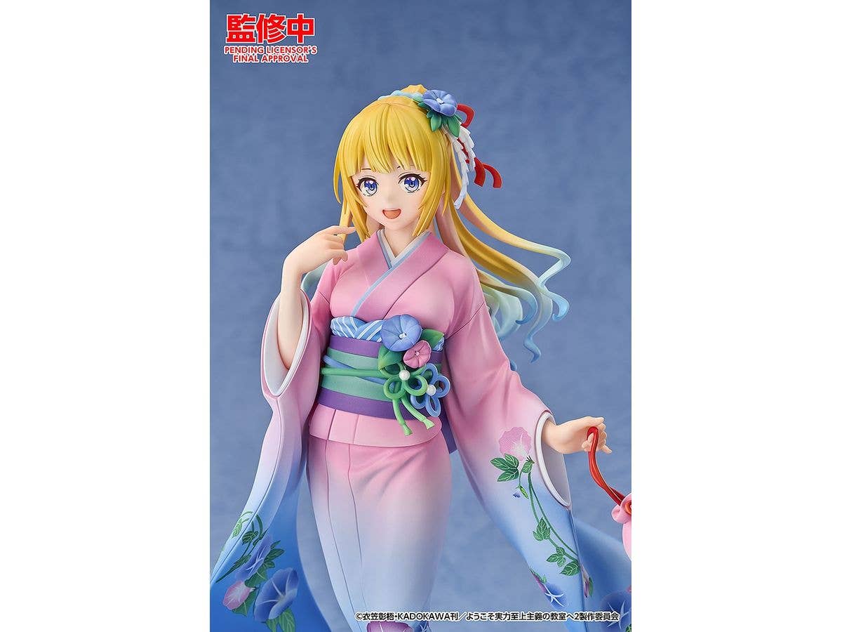 Kei Karuizawa: Kimono Ver. | 4580416949804