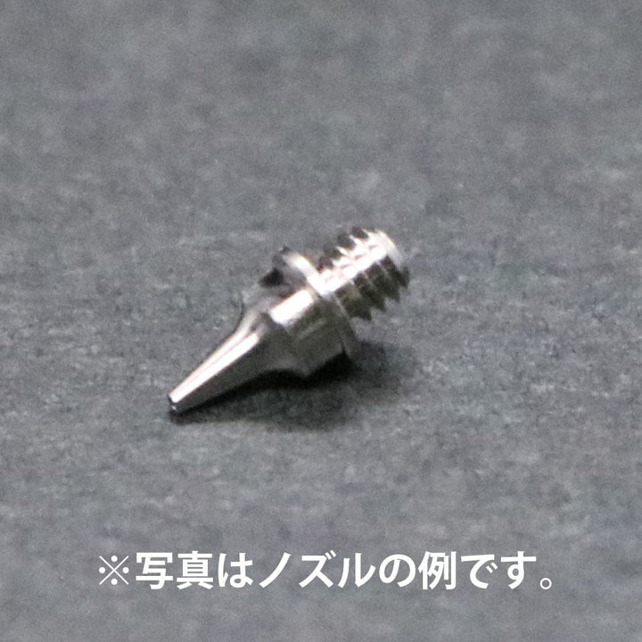 GSI Creos Mr. Procon Boy airbrush paint nozzle