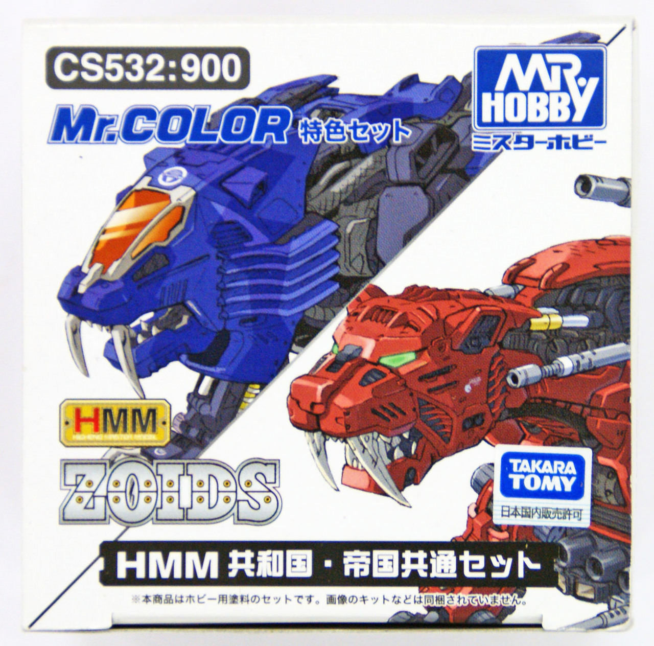 Mr Hobby Mr Color - HMM ZOIDS COLOR SET | 4973028111101