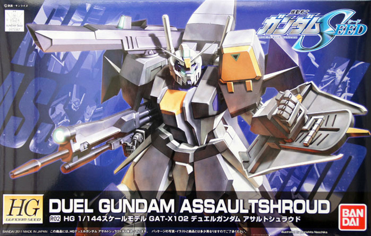 HG 1/144 R02 Duel Gundam Assault Shroud | 4573102603593