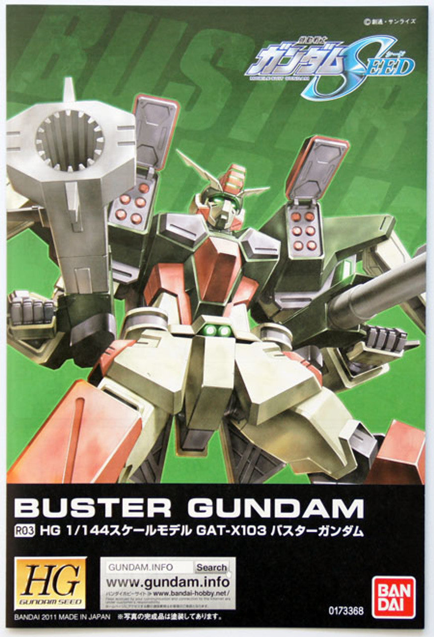 HG 1/144 R03 Buster Gundam | 4573102603609