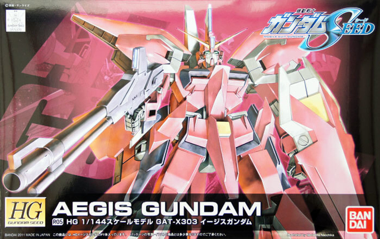 HG 1/144 R05 Aegis Gundam | 4573102603623