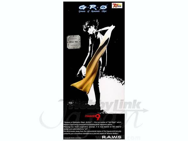 Others Cybourg 009 - GRO Jo 009 (Silver Ver) | 4907953804654