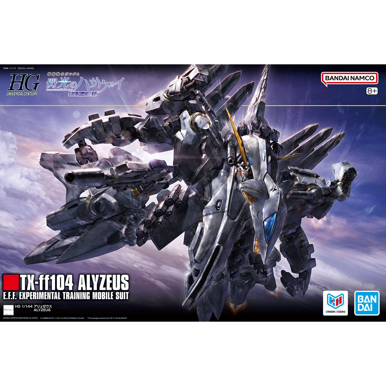 HG 1/144 Alyzeus box art — TX-ff104 Alyzeus, Mobile Suit Gundam Hathaway's Flash
