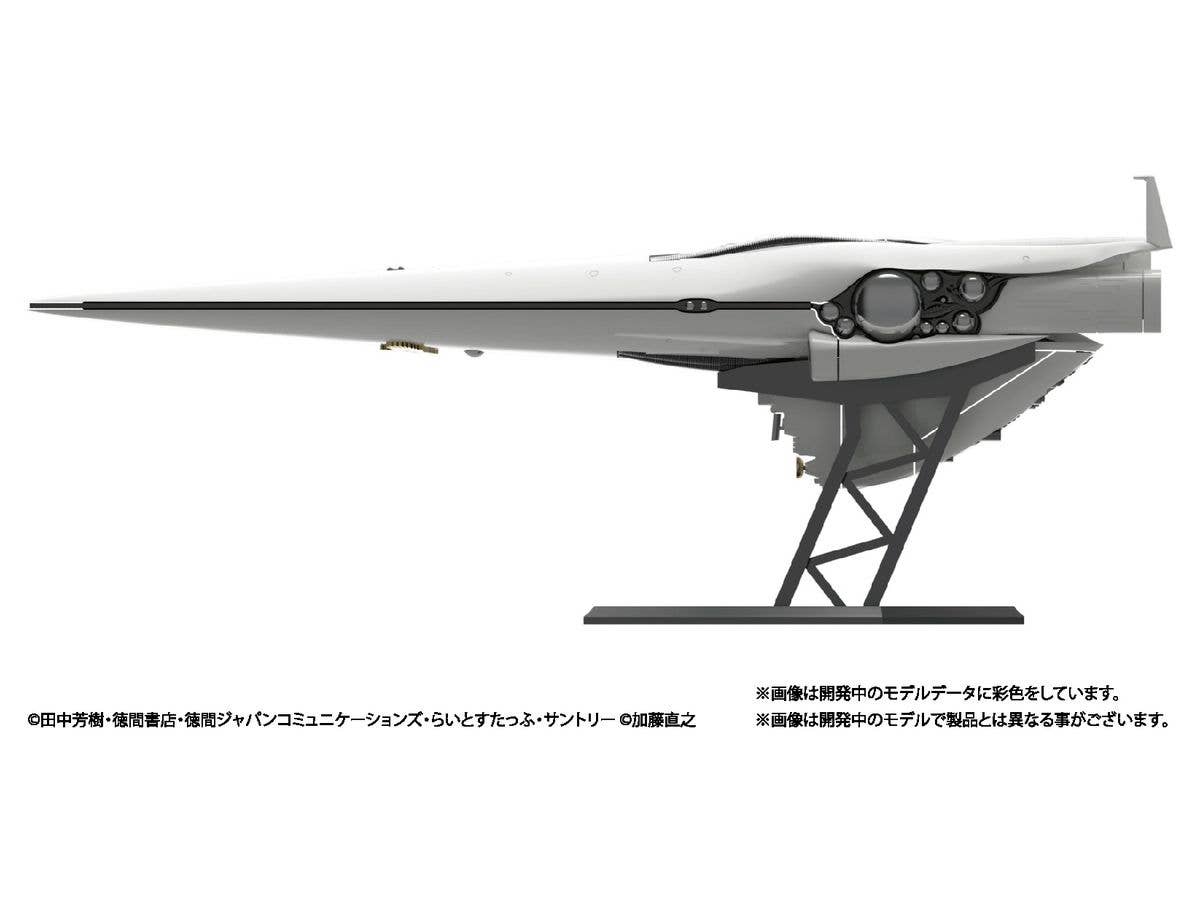 HMA co.,ltd 1/8000 Plastic Model Kit Legend of the Galactic Heroes Imperial Flagship Brunhild (Rerelease) | 4580799830454