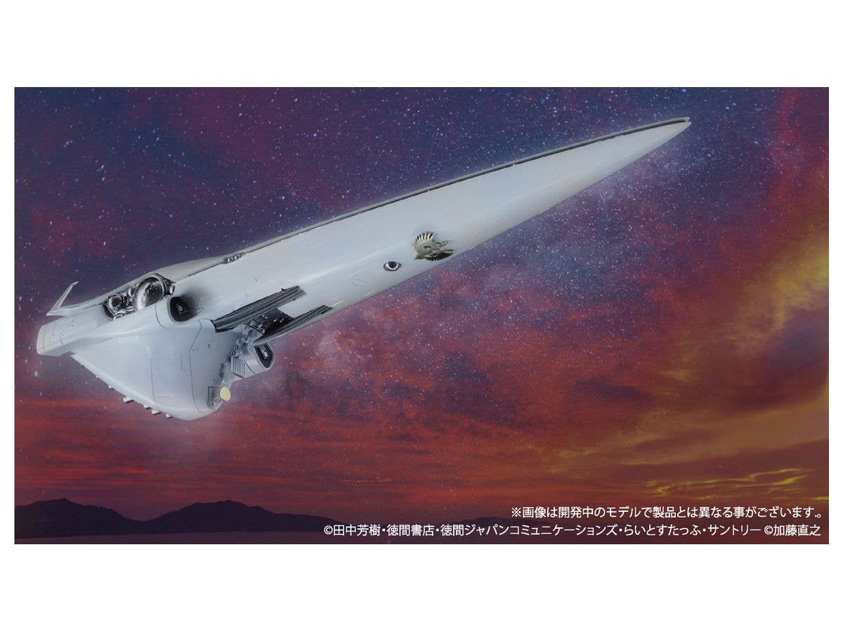 HMA co.,ltd 1/8000 Plastic Model Kit Legend of the Galactic Heroes Imperial Flagship Brunhild (Rerelease) | 4580799830454