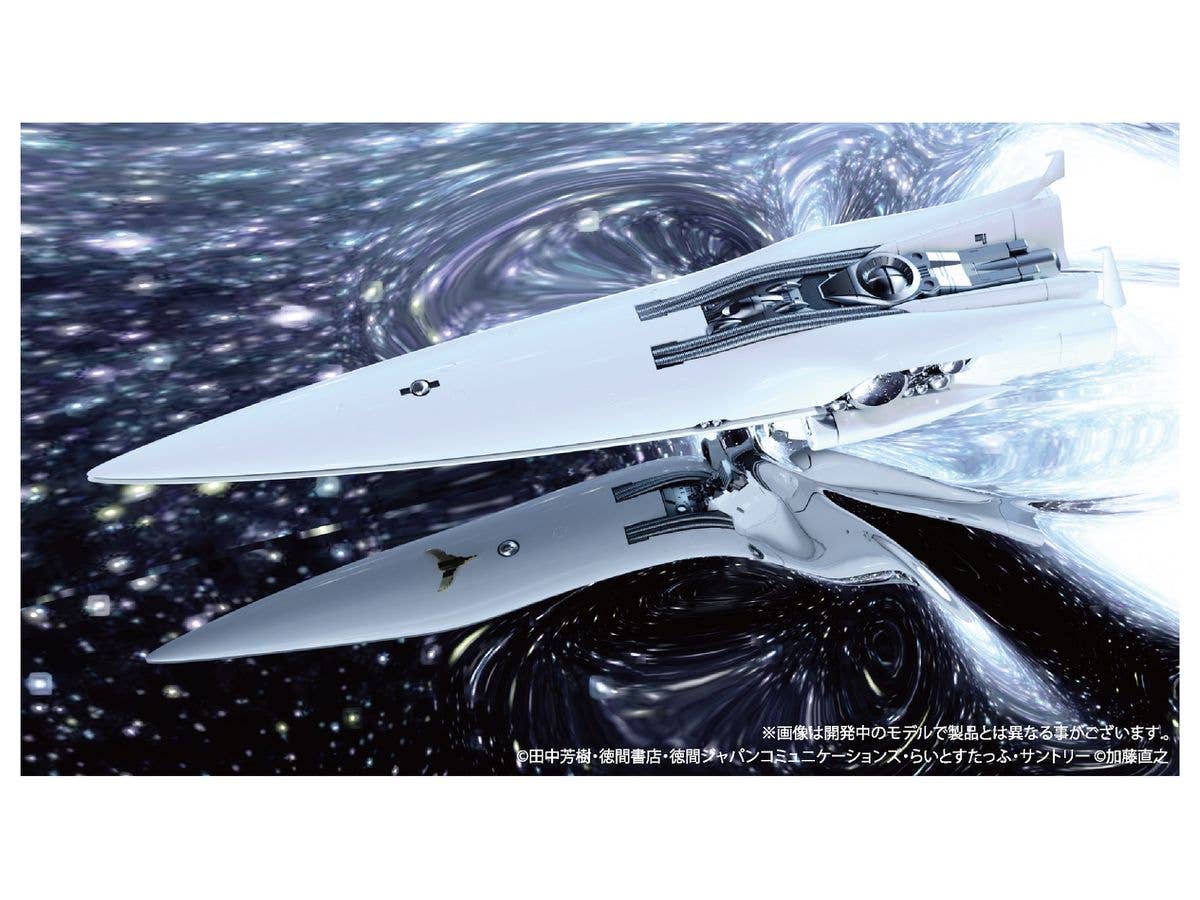 HMA co.,ltd 1/8000 Plastic Model Kit Legend of the Galactic Heroes Imperial Flagship Brunhild (Rerelease) | 4580799830454