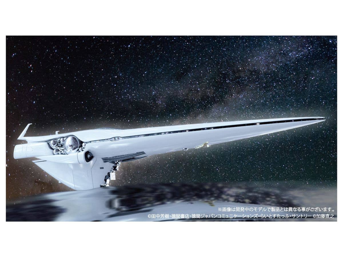 HMA co.,ltd 1/8000 Plastic Model Kit Legend of the Galactic Heroes Imperial Flagship Brunhild (Rerelease) | 4580799830454