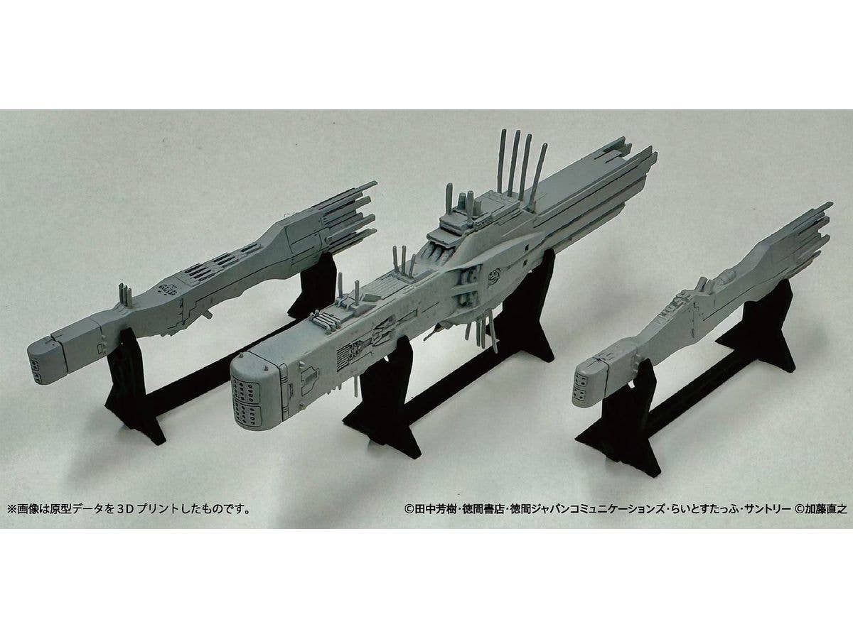 HMA co.,ltd 1/8000 Plastic Model Kit Legend of the Galactic Heroes Free Planets Alliance 13th Fleet Flagship Hyperion Free Planets Alliance Standard Battleship (Rerelease) | 4580799832458