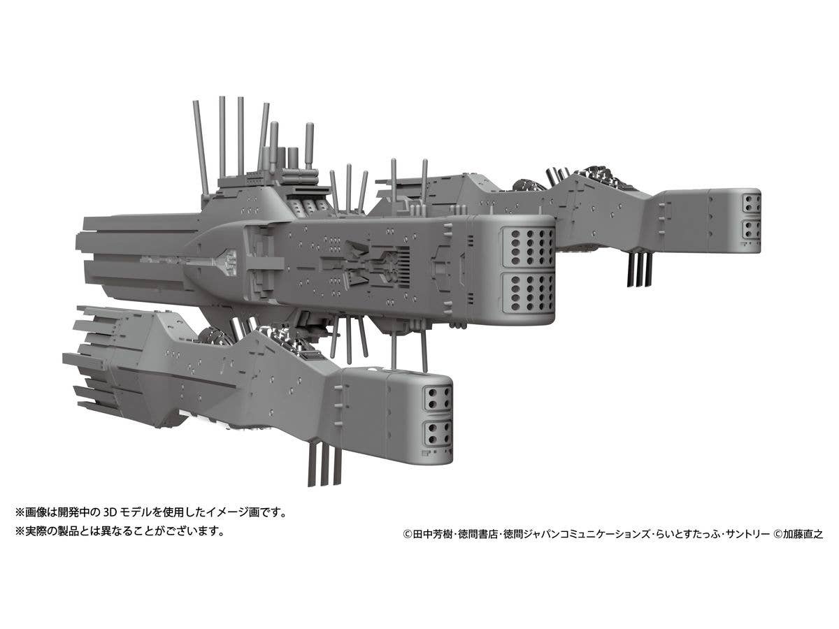 HMA co.,ltd 1/8000 Plastic Model Kit Legend of the Galactic Heroes Free Planets Alliance 13th Fleet Flagship Hyperion Free Planets Alliance Standard Battleship (Rerelease) | 4580799832458