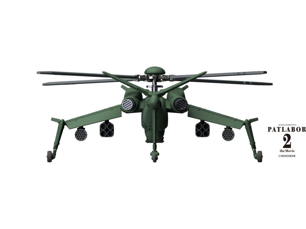 HMA co.,ltd 1/144 HELL HOUND plastic model kits | 4580799833882