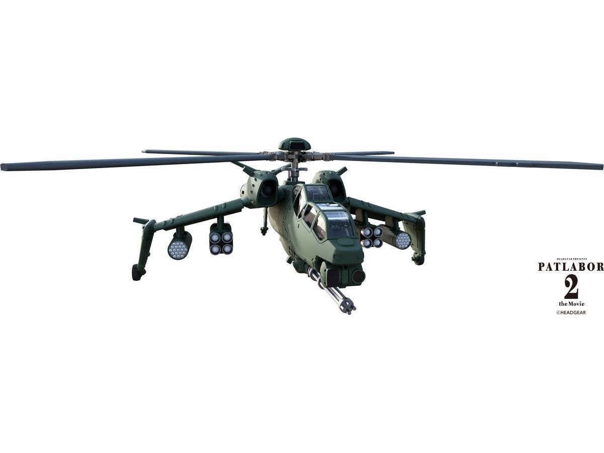 HMA co.,ltd 1/144 HELL HOUND plastic model kits | 4580799833882