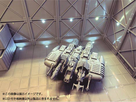 Built-in LED hangar | 4580799834131