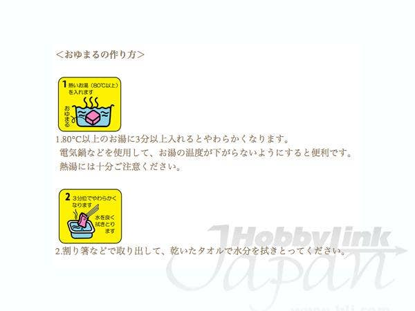 Oyumaru Reusable Modelling Compound - Blue | 4902655101148