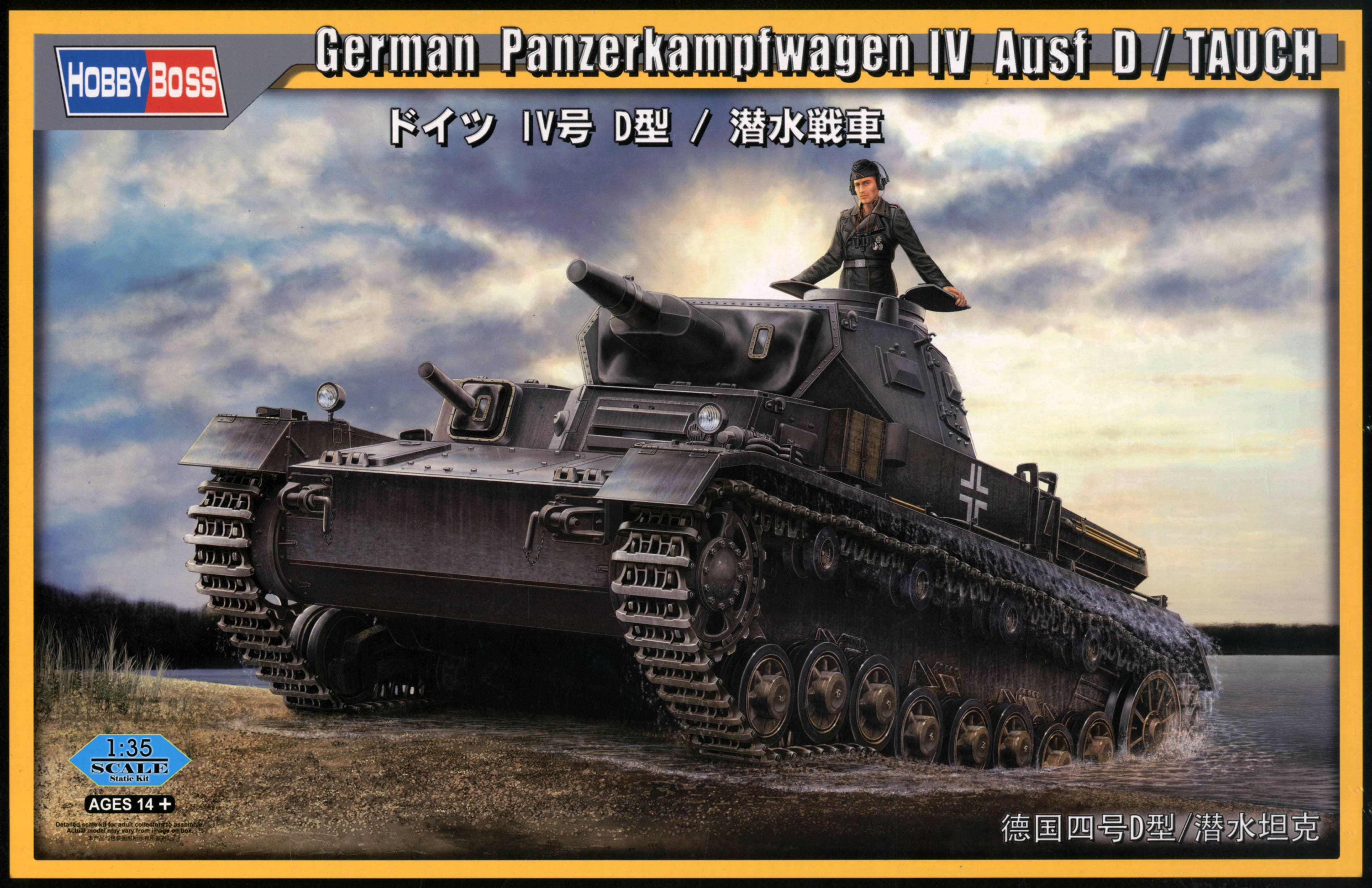 Hobby Boss 1/35 German Panzerkampfwagen IV Ausf D Tauchpanzer | 6939319201324