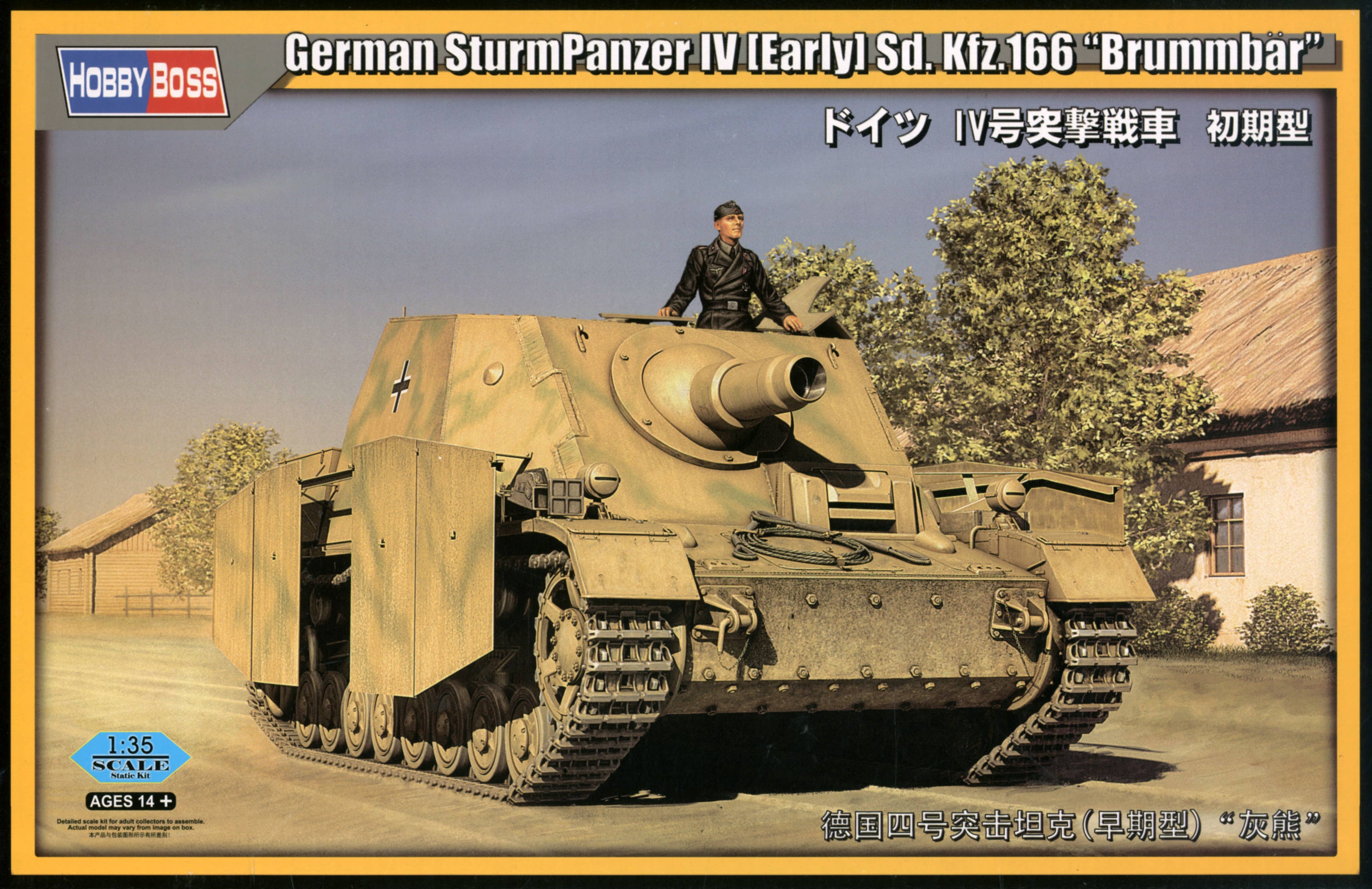 Hobby Boss 1/35 German SturmPanzer IV Early Sd. Kfz.166 'Brummbar' | 6939319201348