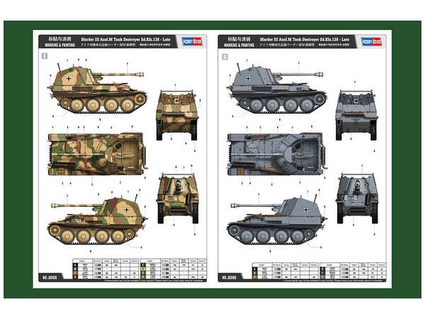 Hobby Boss 1/35 Marder III Ausf.M Tank Destroyer Sd.Kfz.138 - Late | 6939319201683