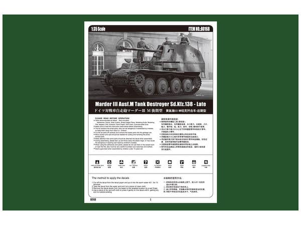 Hobby Boss 1/35 Marder III Ausf.M Tank Destroyer Sd.Kfz.138 - Late | 6939319201683