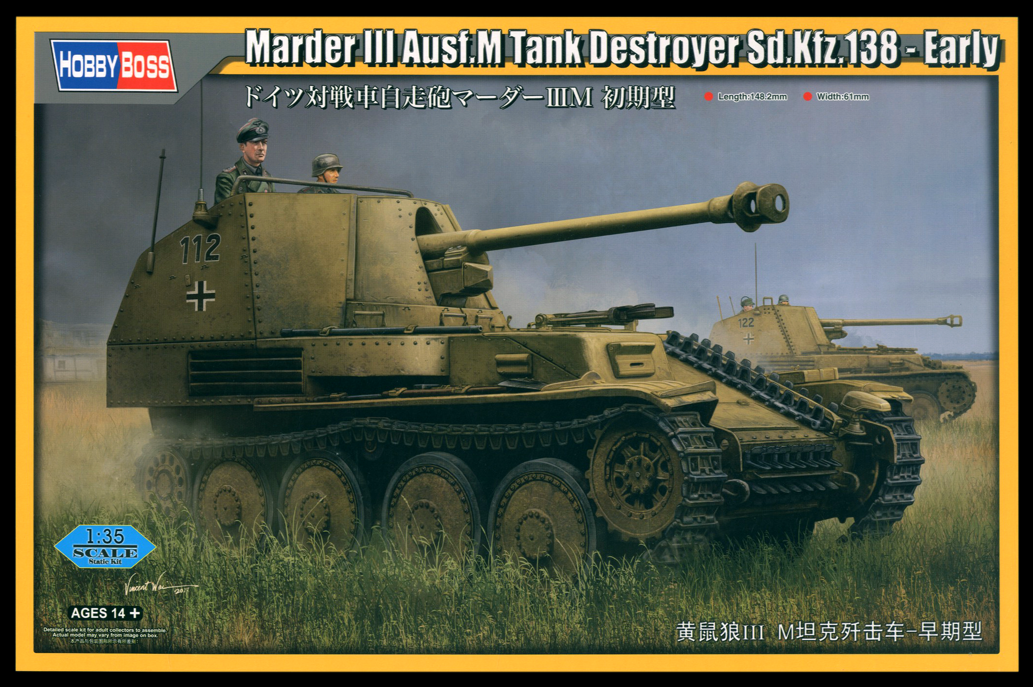 Hobby Boss 1/35 Marder III Ausf.M Tank Destroyer Sd.Kfz.138 - Early | 6939319201690