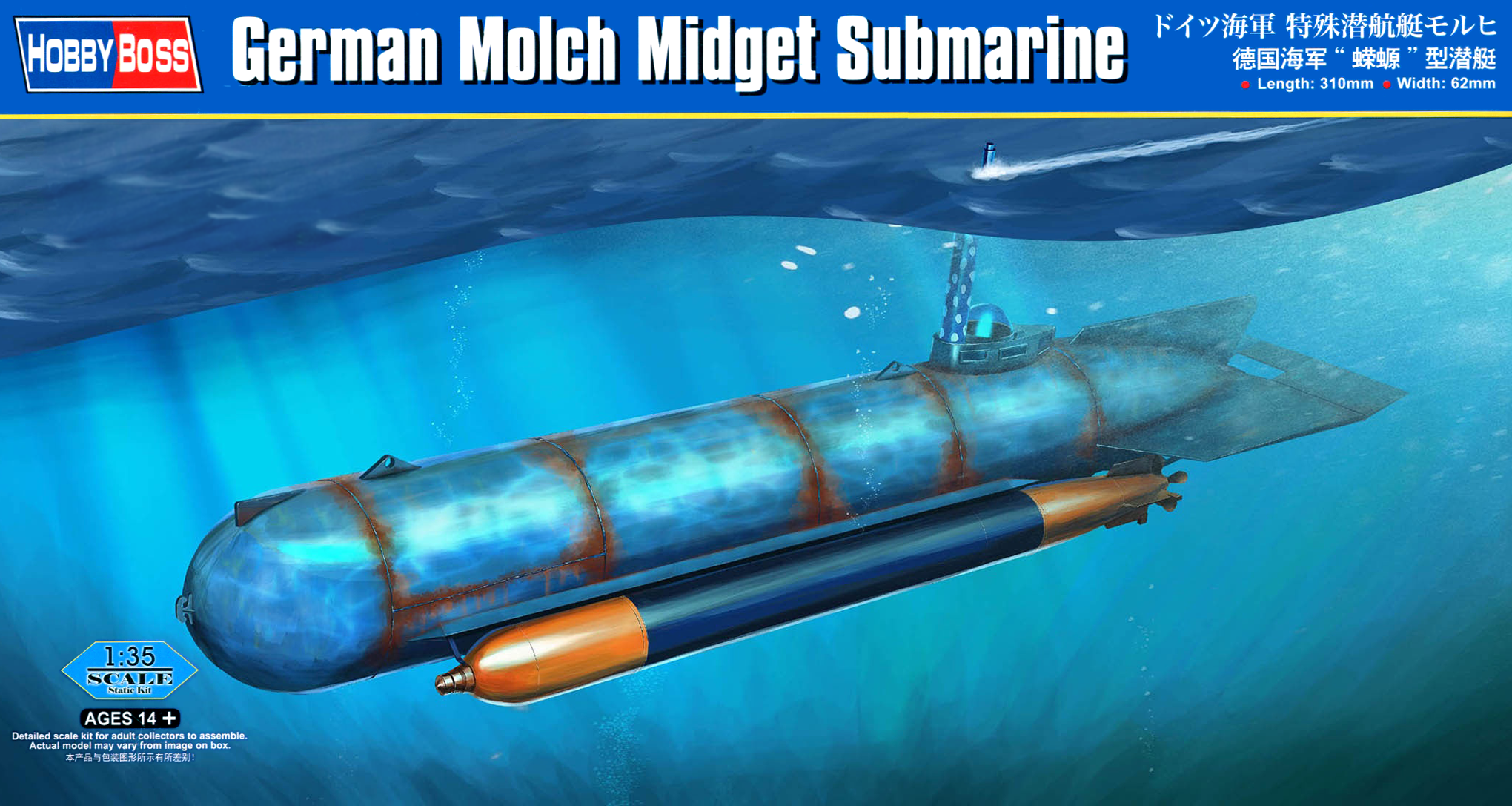 Hobby Boss 1/35 German Molch Midget Submarine | 6939319201706