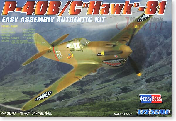 Hobby Boss 1/72 P-40B/C HAWK-81A | 6939319202093