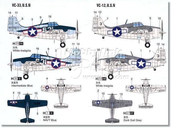 Hobby Boss 1/72 FM-1 Wildcat | 6939319202215