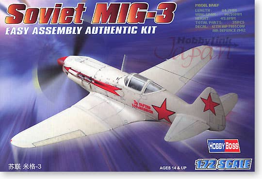 Hobby Boss 1/72 MiG-3 | 6939319202291