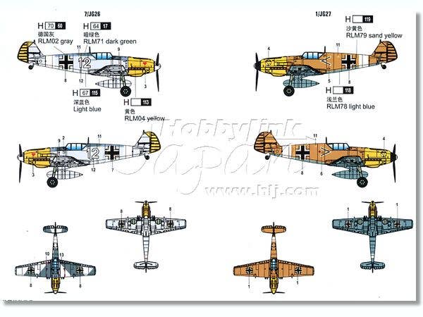 Hobby Boss 1/72 Bf 109E-4/7 | 6939319202543